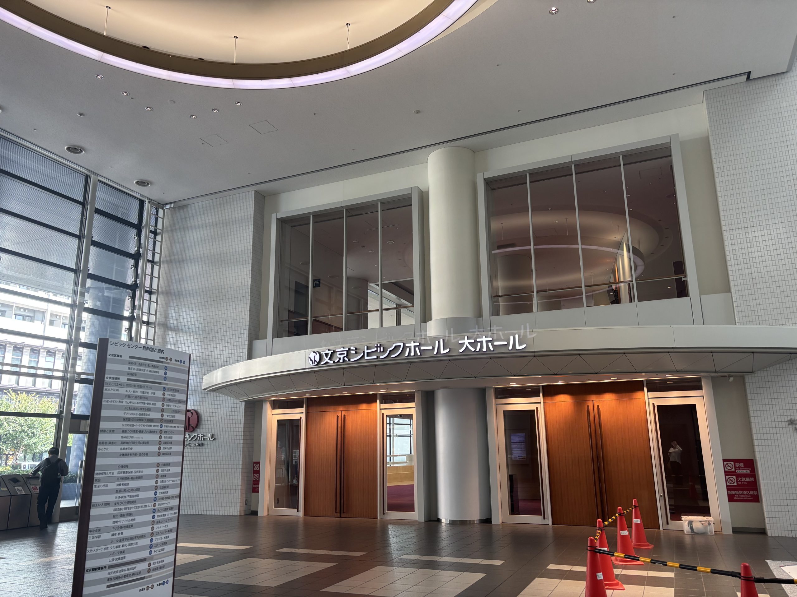 正派合奏団(東京)