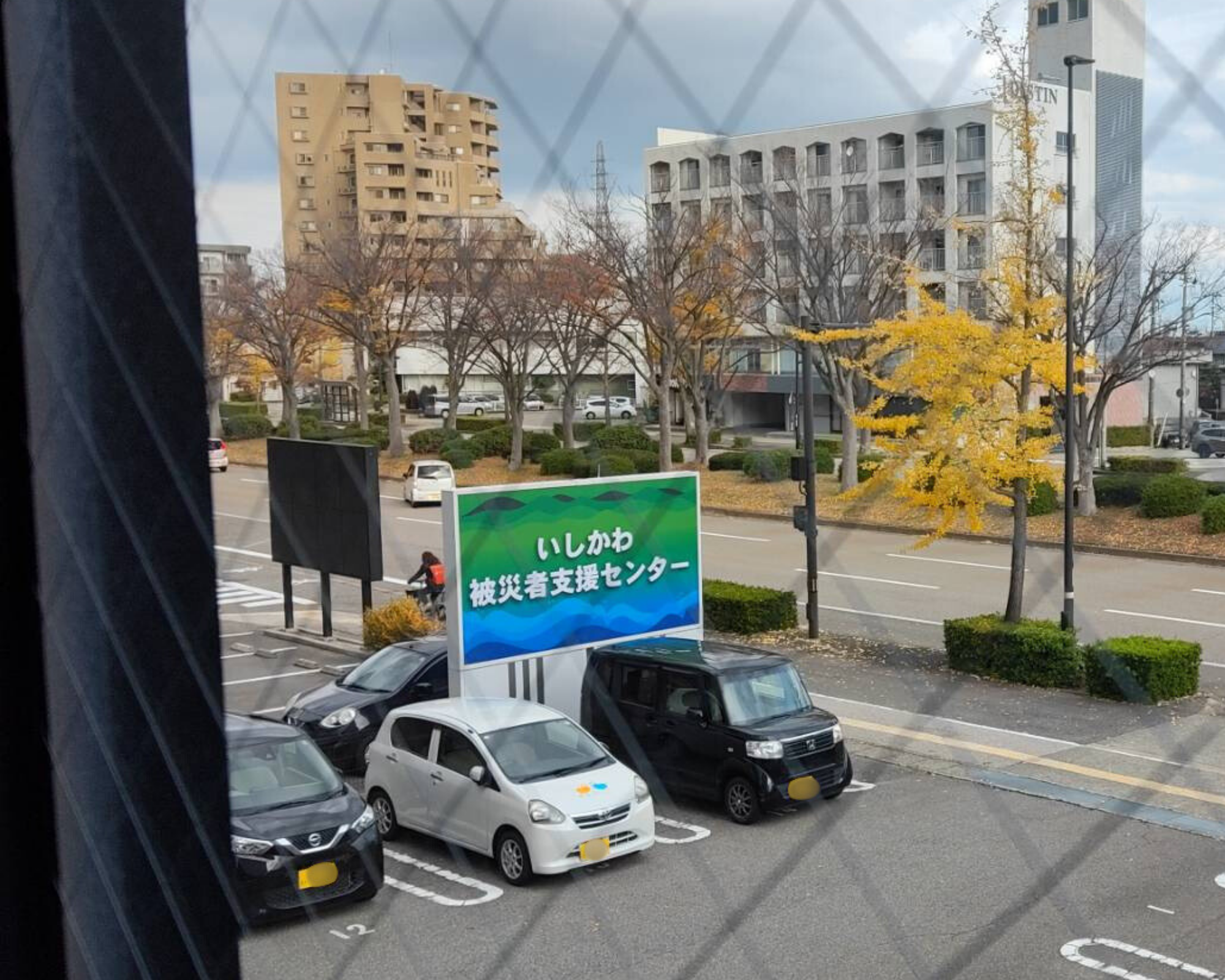 北陸正派合奏団