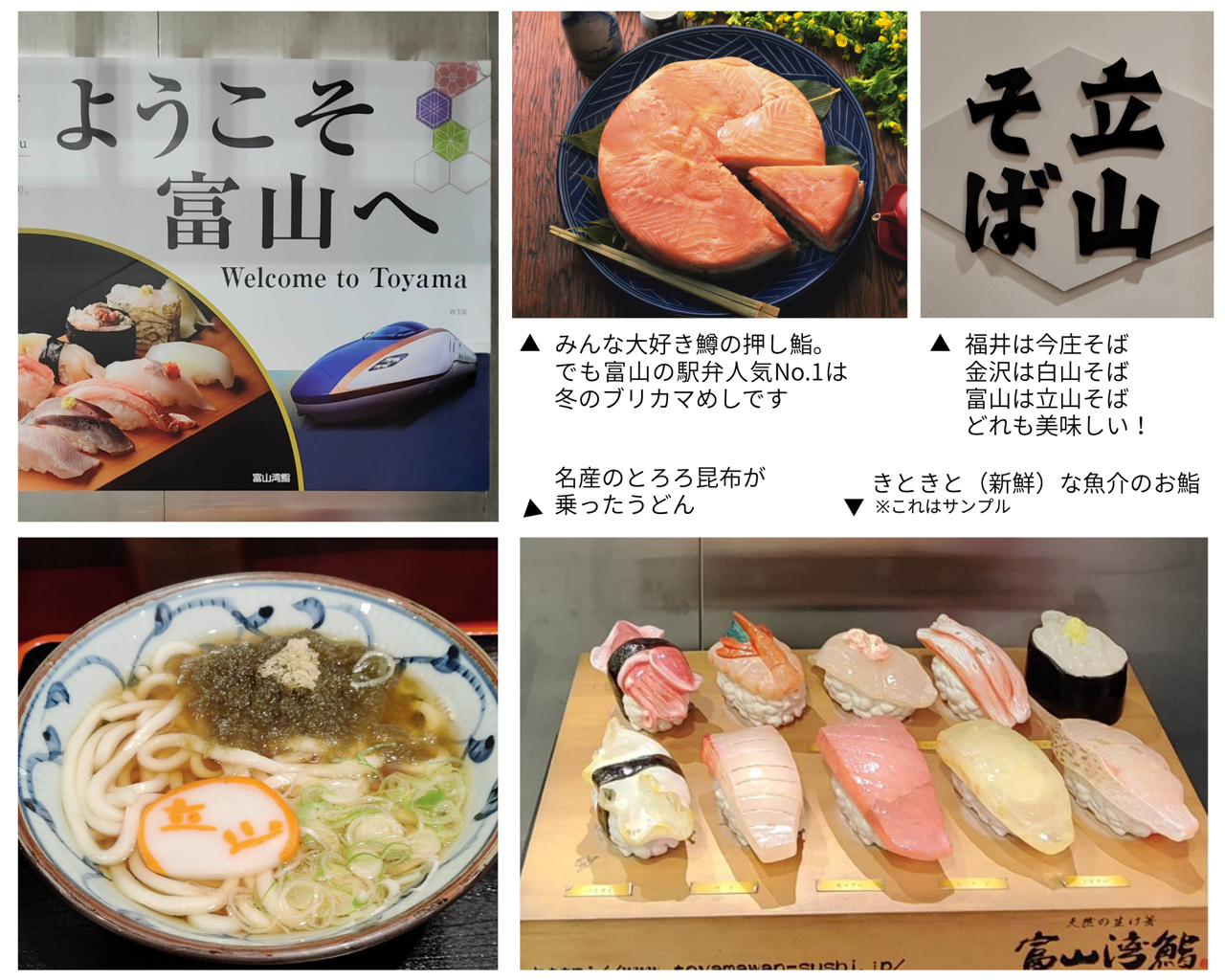 北陸正派合奏団